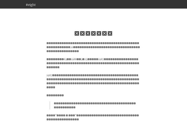 Site using Syntax Highlighter and Code Colorizer for WordPress plugin