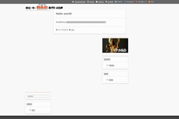 jinja-tera-gosyuin-meguri.com site used Refine Pro