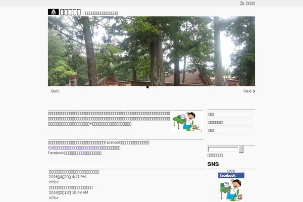 Cocoon-master theme site design template sample