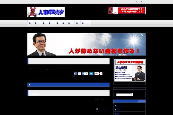 jinjinomikata.com site used Keni_light_wp_2