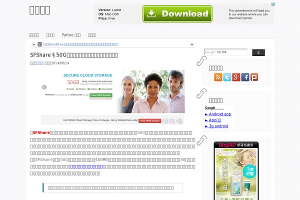 Radiate theme site design template sample