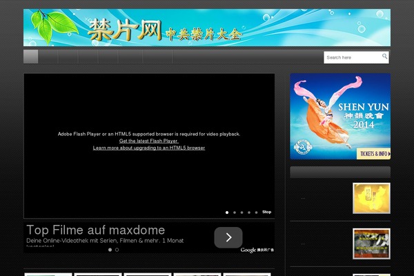 jinpianwang.com site used Video