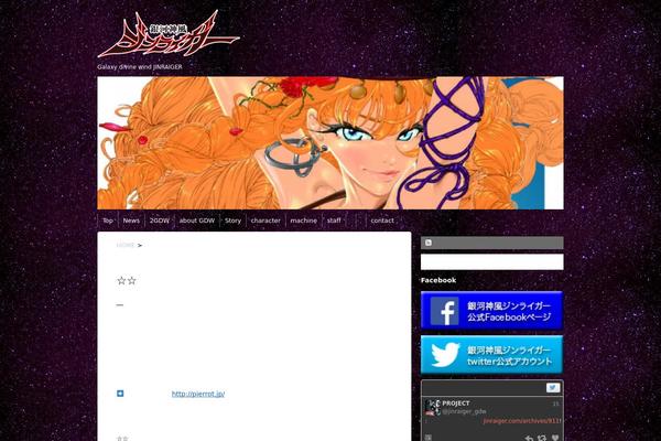Site using WP To Top plugin