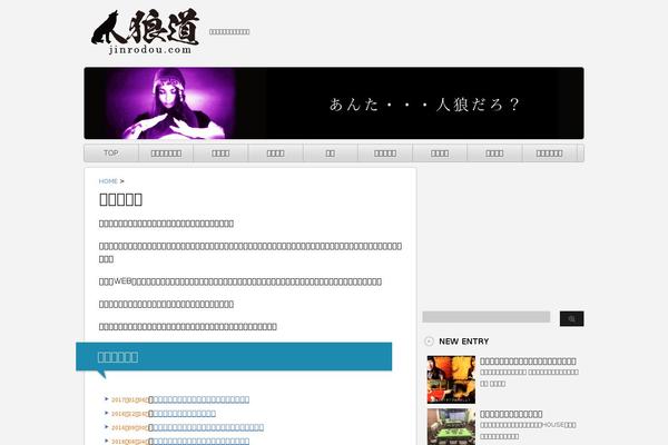 Site using Wordpress-tooltips plugin