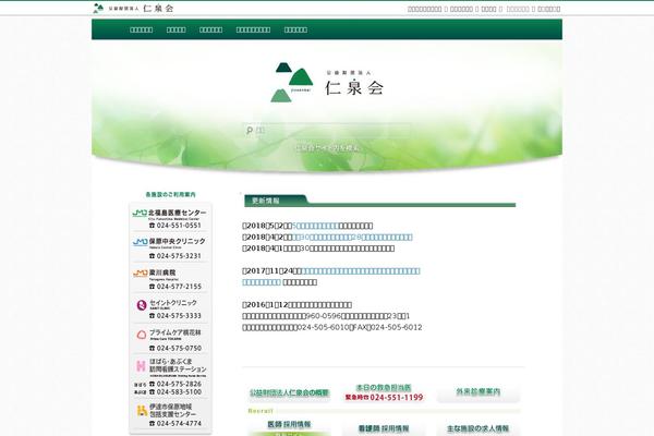 Site using Search Everything plugin