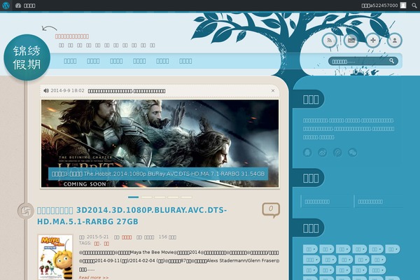 Javin theme websites examples