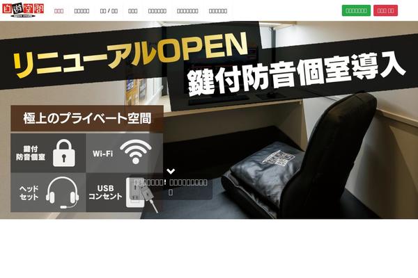 jiqoo.jp site used Jiqoo
