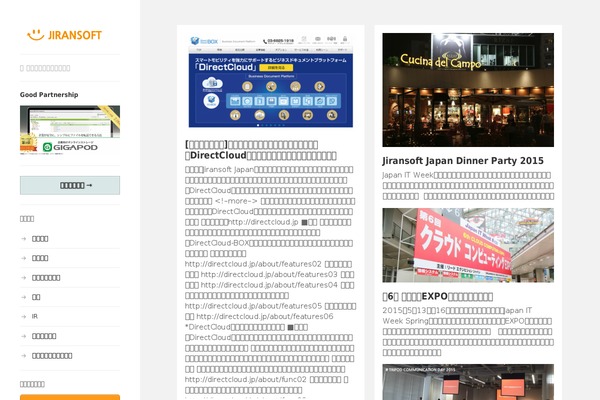 Fukasawa theme site design template sample
