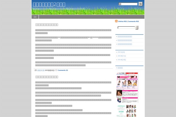 jirgen.com site used meadowland