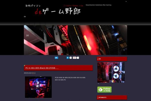 Site using Yyi-rinker plugin