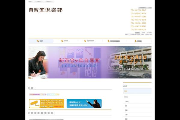 BizVektor theme site design template sample