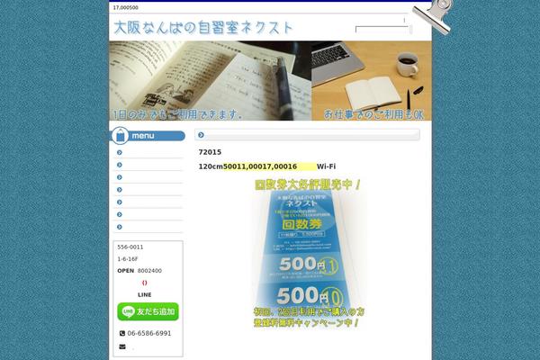 Site using WP Visual Icon Fonts plugin
