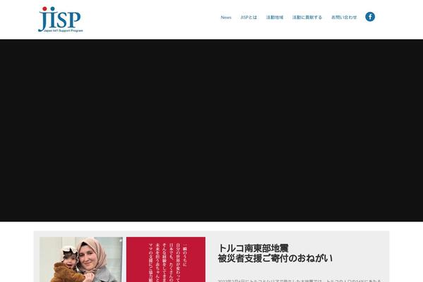 jisp.org site used Zakat