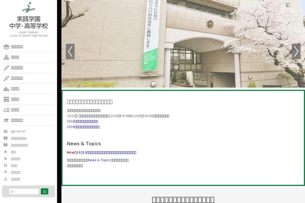 Site using ToTop Link plugin