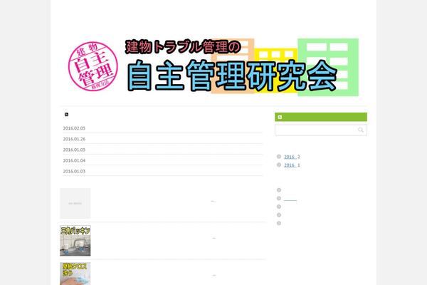 Site using Advanced-category-excluder plugin