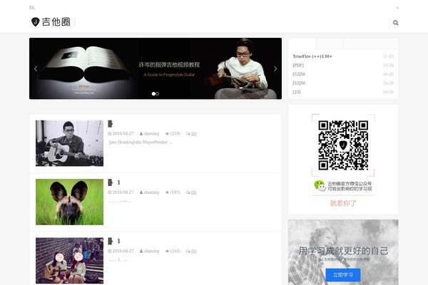 Dux theme site design template sample