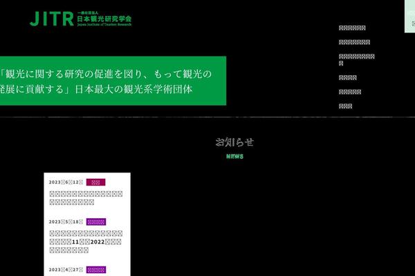 Site using Tribulant Slideshow Gallery plugin