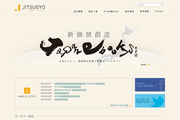 Jp theme site design template sample