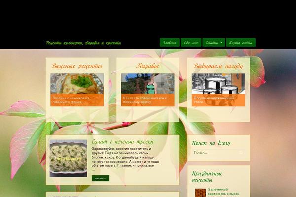 Striking theme site design template sample