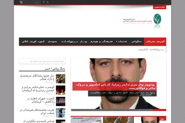 Jarida theme site design template sample