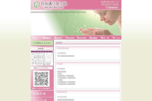 Site using WP-Stats plugin