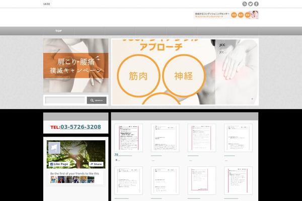 An_tcd014 theme site design template sample
