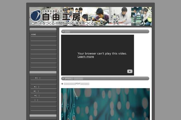 Twentyten_child theme site design template sample