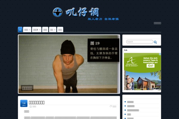 Default theme site design template sample