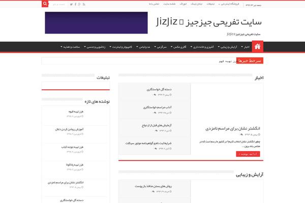 Sahifa theme site design template sample