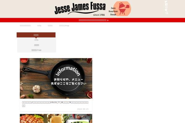 Jin-child theme site design template sample