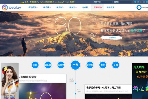 SmartMag Child theme site design template sample