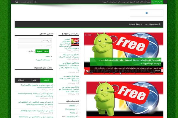 Site using All-in-one-seo-pack-pro plugin