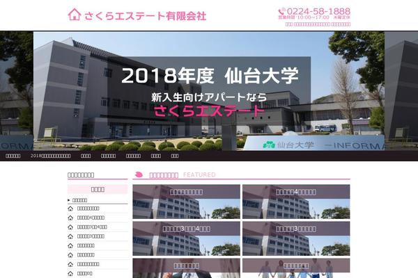 Site using Fudou_injhoken_cat plugin