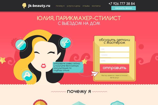 Nano3 theme site design template sample