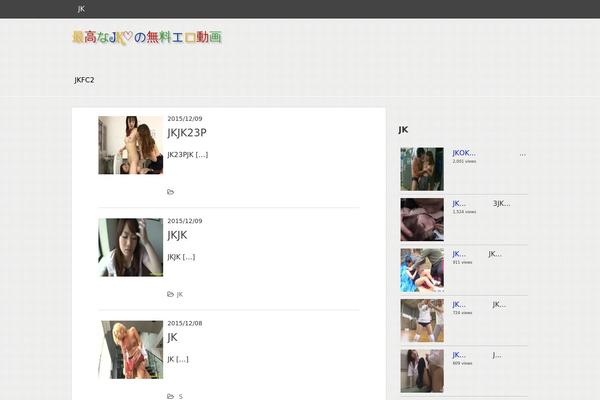 Site using Asynchronous Javascript plugin