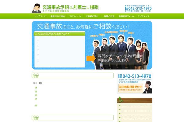 jk-tkl.com site used Theme023