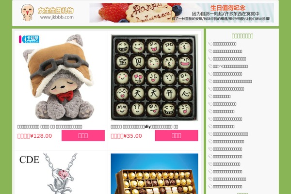 Jk theme site design template sample