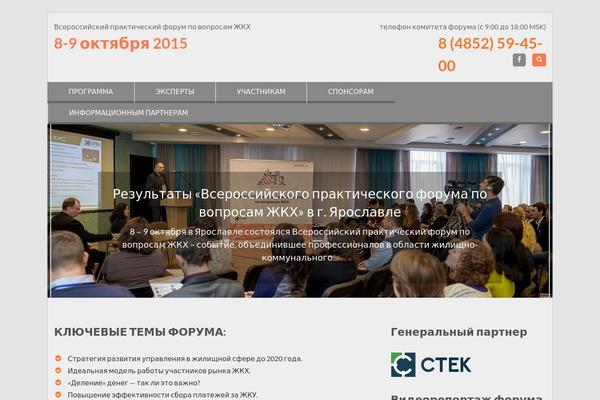 WEN Associate theme site design template sample
