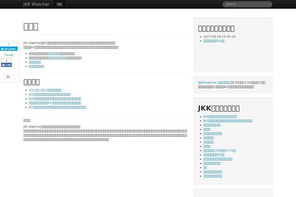 jkkwatcher.com site used Jkktheme