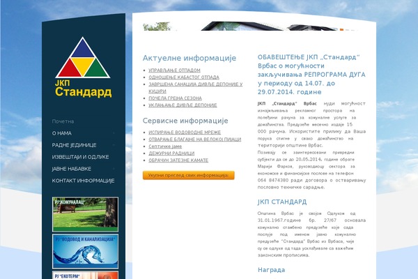 RT-Theme 15 theme site design template sample