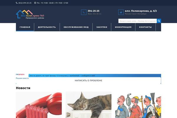 Structure theme site design template sample