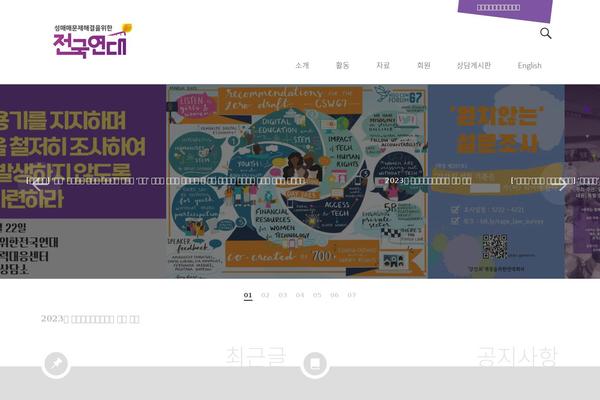 Site using Mailster plugin