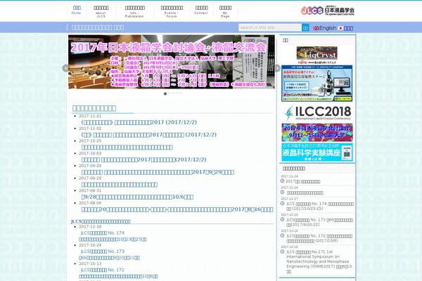 Site using Simple Mail Address Encoder plugin