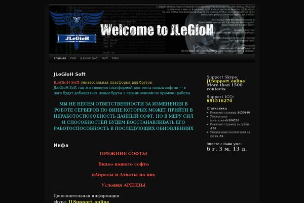Site using Firestats plugin