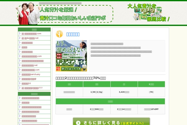 1031_sample theme site design template sample