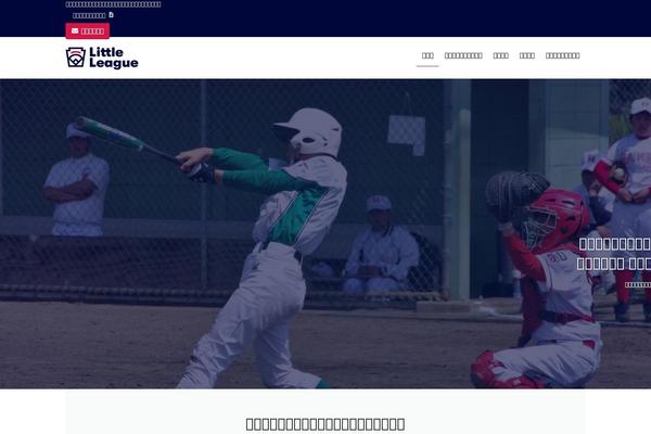 Lightning-pro theme site design template sample