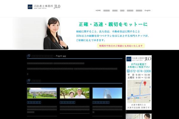 Site using Lightbox Plus Colorbox plugin