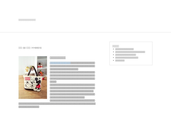 Thematic theme site design template sample