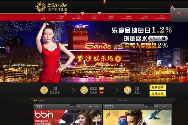 Hellish Simplicity theme site design template sample