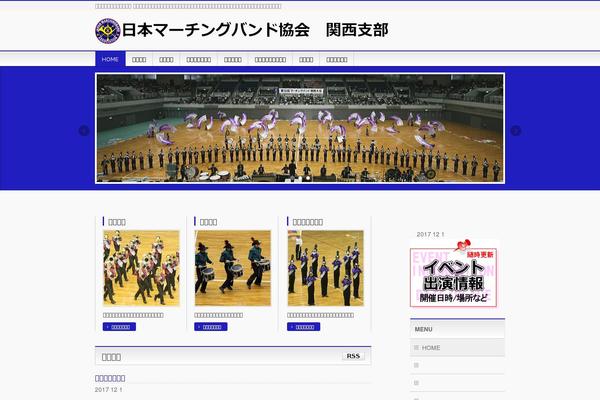BizVektor theme site design template sample